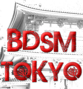 BDSM Tokyo